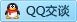 QQ在线咨询2716285205
